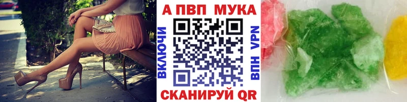 Виды наркотиков купить Сорочинск Альфа ПВП блэк спрут ГАШ МАРИХУАНА Мефедрон