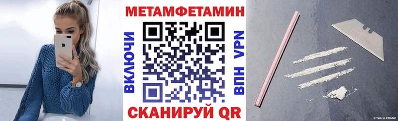 АМФЕТАМИН VHQ  ссылка на мегу ТОР  Сорочинск 