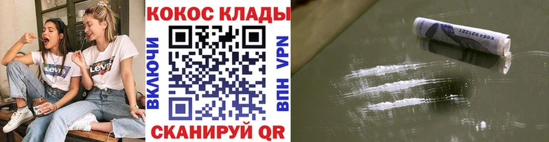 COCAIN Перу  наркошоп  МЕГА   Сорочинск 