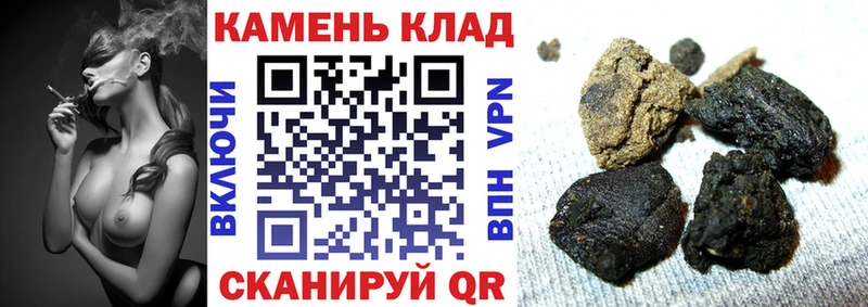 Гашиш индика сатива  Сорочинск 