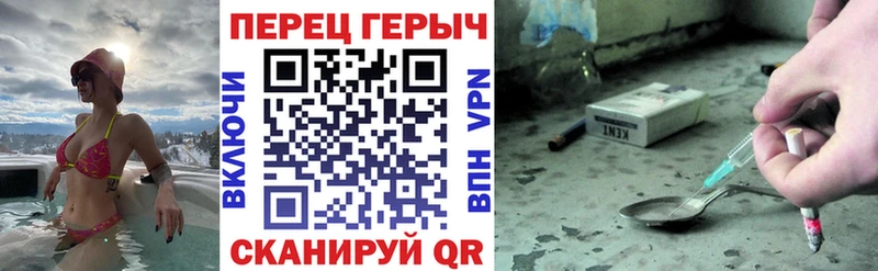 кракен зеркало  Сорочинск  Героин Афган 