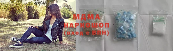 мефедрон VHQ Новозыбков