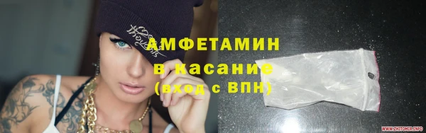 прущие крисы Алзамай