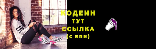 винт Абдулино