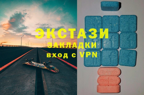 Альфа ПВП Алексин