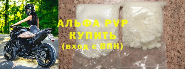 a pvp Новокубанск