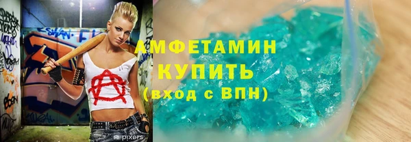 прущие крисы Алзамай