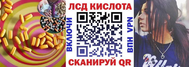 hydra зеркало  Сорочинск  Лсд 25 экстази ecstasy  сколько стоит 