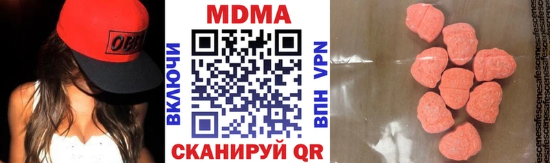 MDMA Molly  даркнет сайт  Сорочинск 