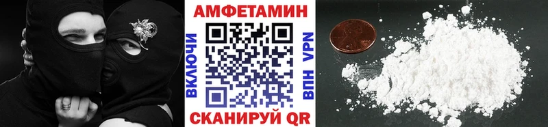 наркотики  Сорочинск  МЕТАМФЕТАМИН Methamphetamine 