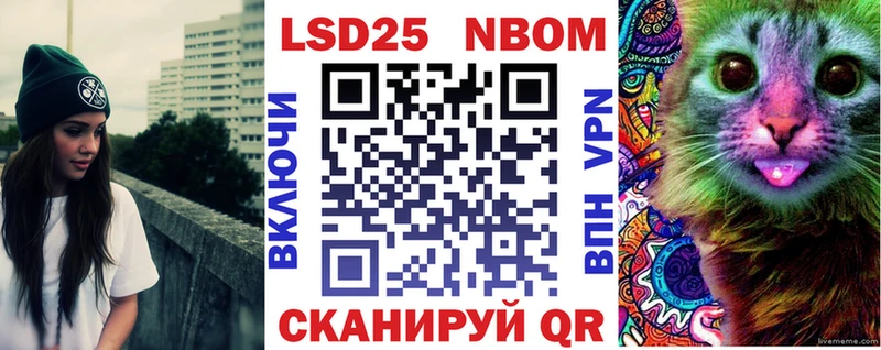 Марки NBOMe 1,8мг  Сорочинск 