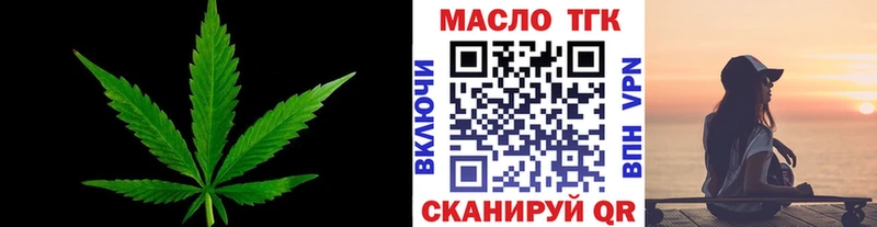 kraken маркетплейс  Сорочинск  Дистиллят ТГК концентрат 