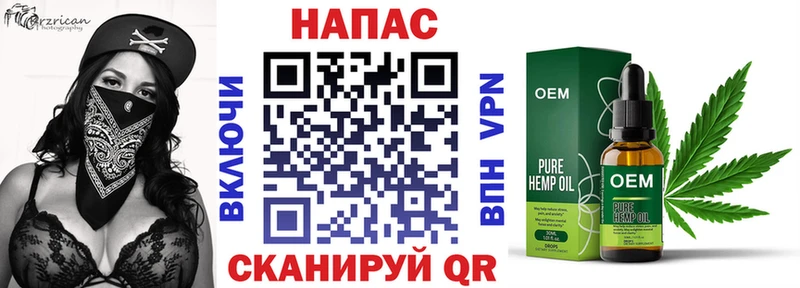 Конопля Ganja Сорочинск